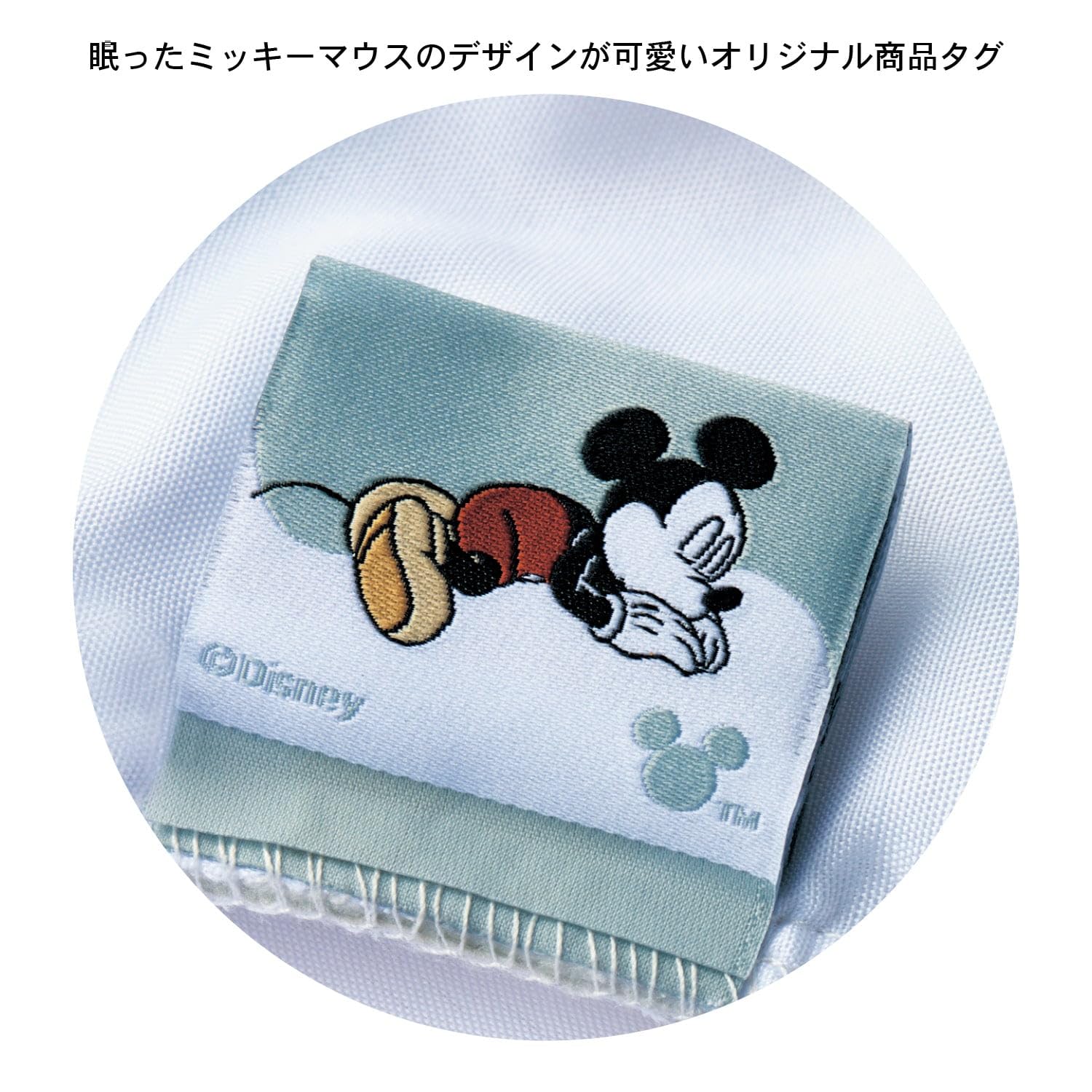 ベルメゾン　ディズーニー　Disney こたつ布団 省スペースタイプ】こたつ布団掛け敷きセット「チップ＆デール